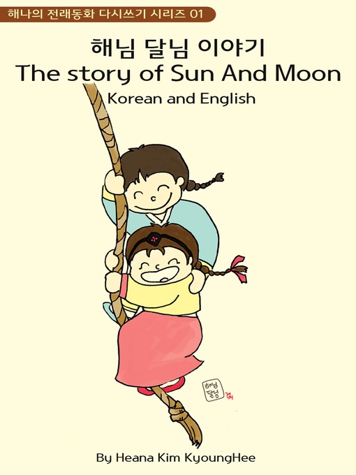 Title details for The Story of Sun and Moon by Kim Kyoung Hee - Available